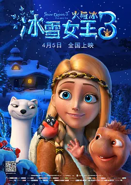 兹雅科瓦尔格的情事2